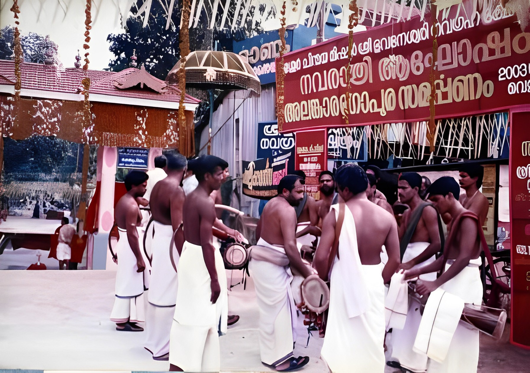 Navarathri Aagosham